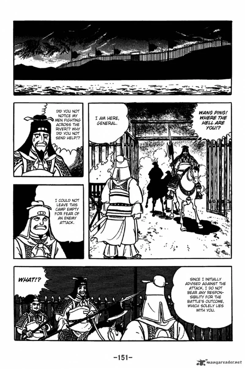 Sangokushi Chapter 255 page 24