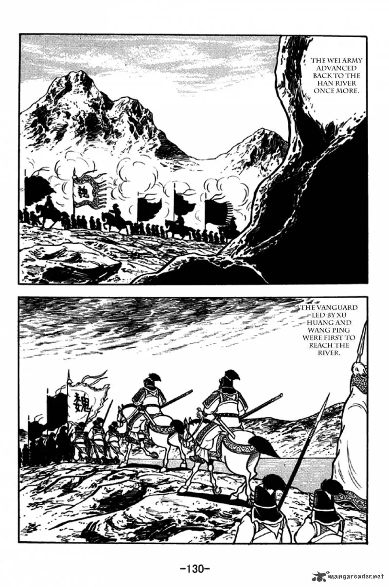 Sangokushi Chapter 255 page 3