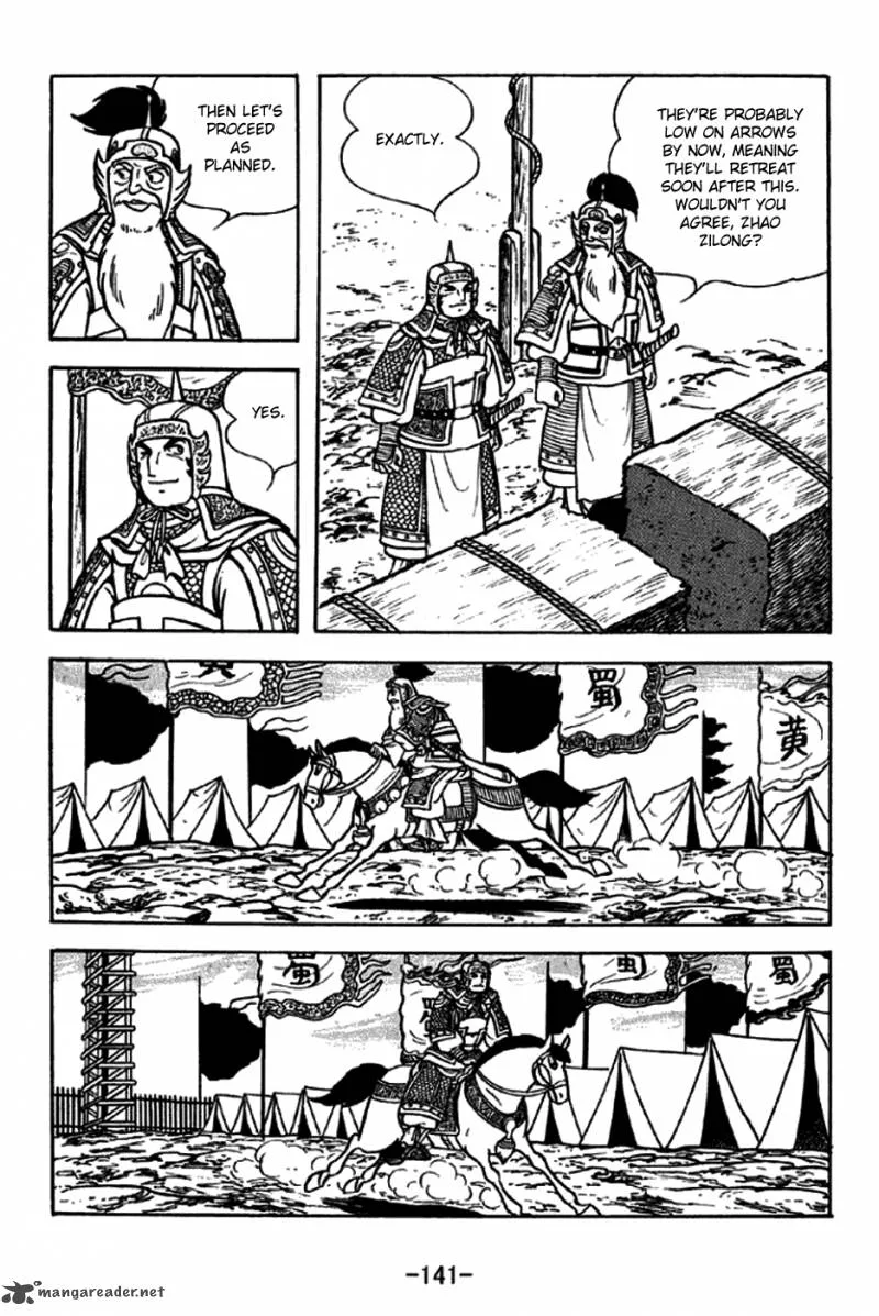 Sangokushi Chapter 255 page 14