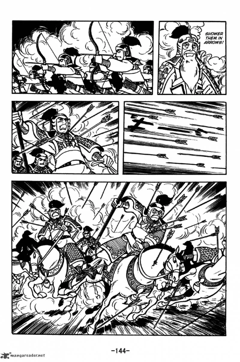Sangokushi Chapter 255 page 17