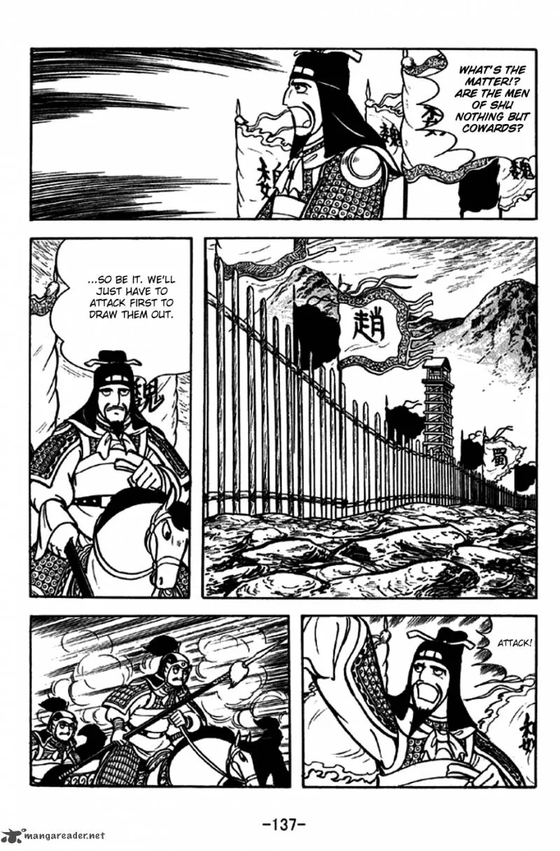 Sangokushi Chapter 255 page 10