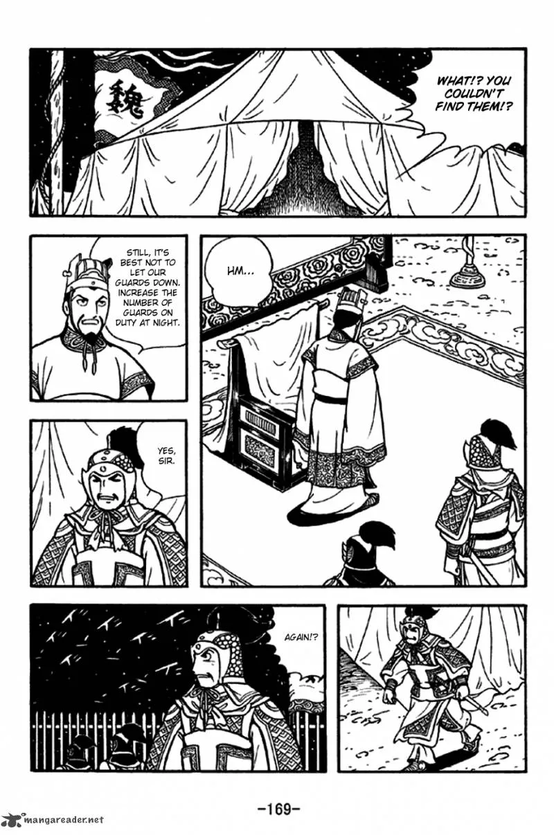 Sangokushi Chapter 256 page 10
