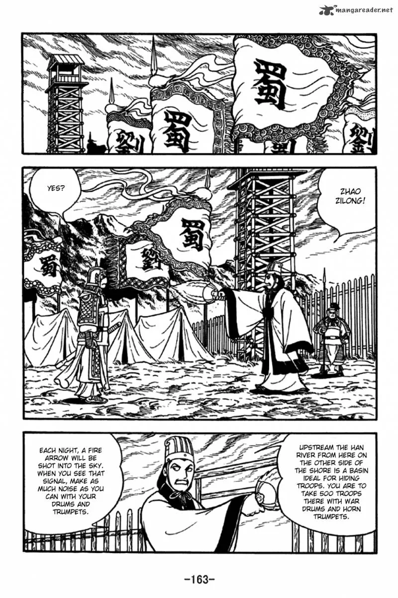 Sangokushi Chapter 256 page 4