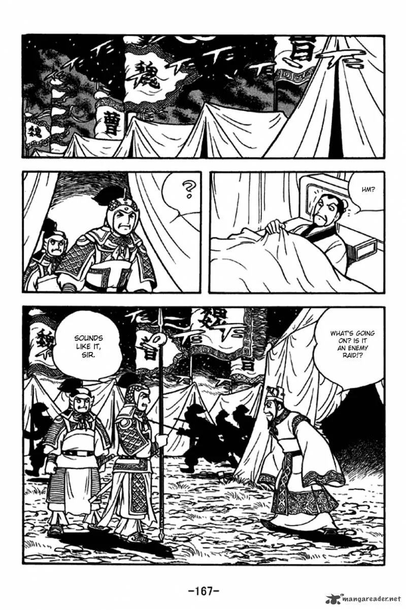 Sangokushi Chapter 256 page 8
