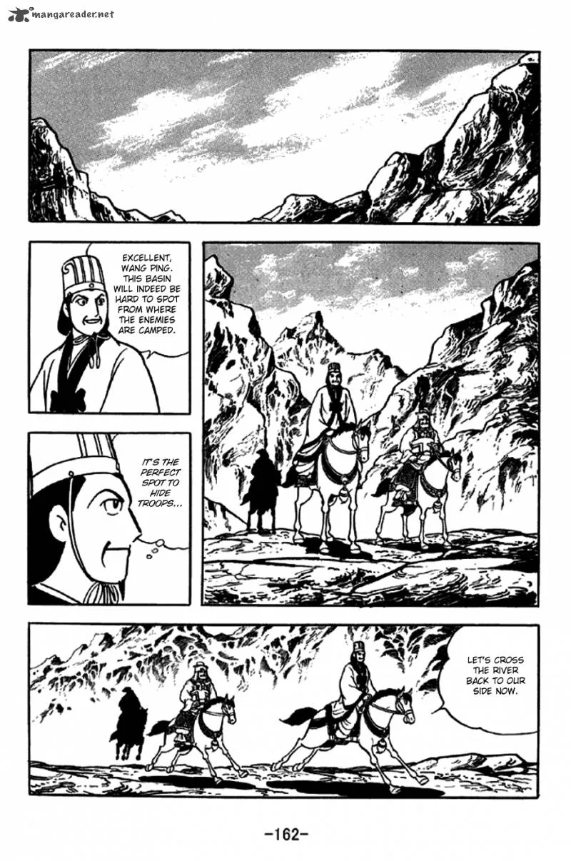 Sangokushi Chapter 256 page 3