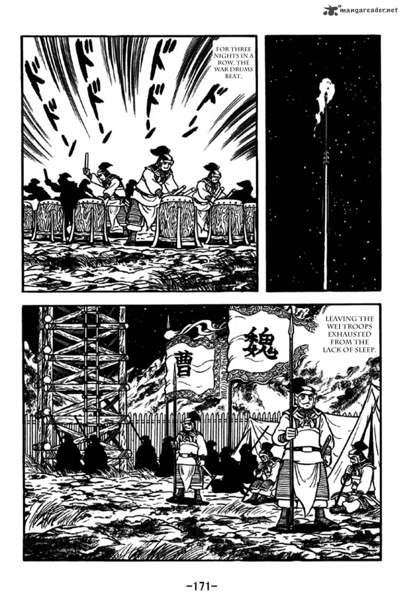 Sangokushi Chapter 256 page 12