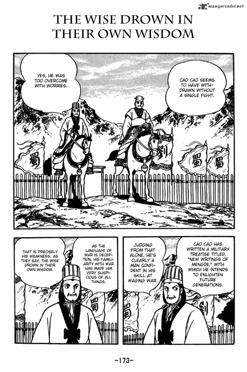 Sangokushi Chapter 257 page 1