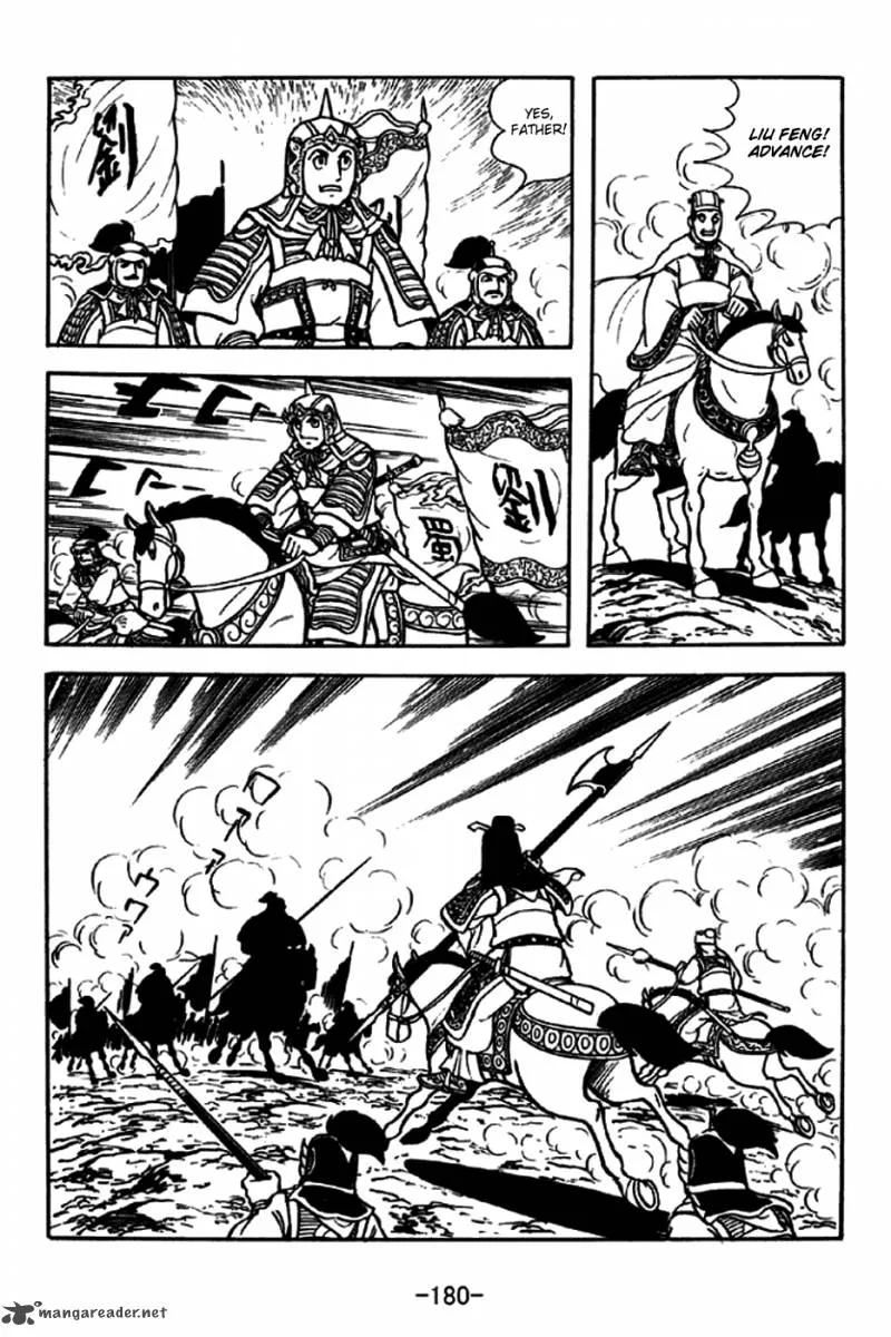 Sangokushi Chapter 257 page 8