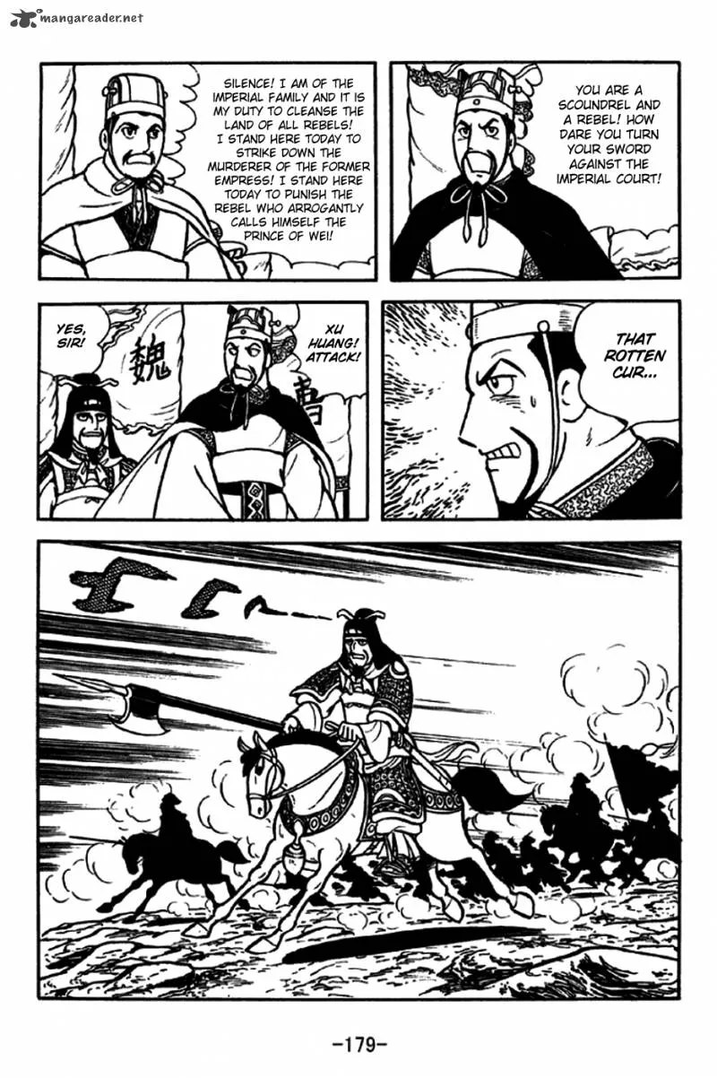 Sangokushi Chapter 257 page 7