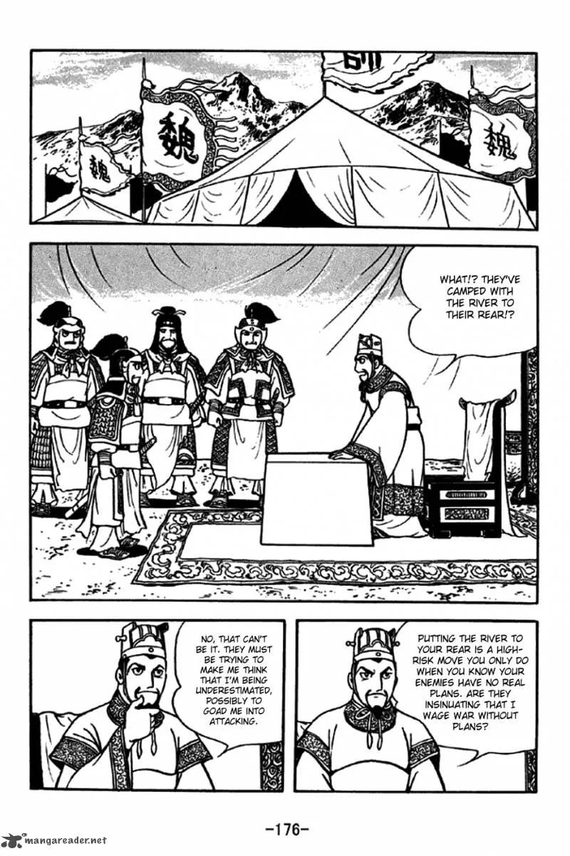 Sangokushi Chapter 257 page 4