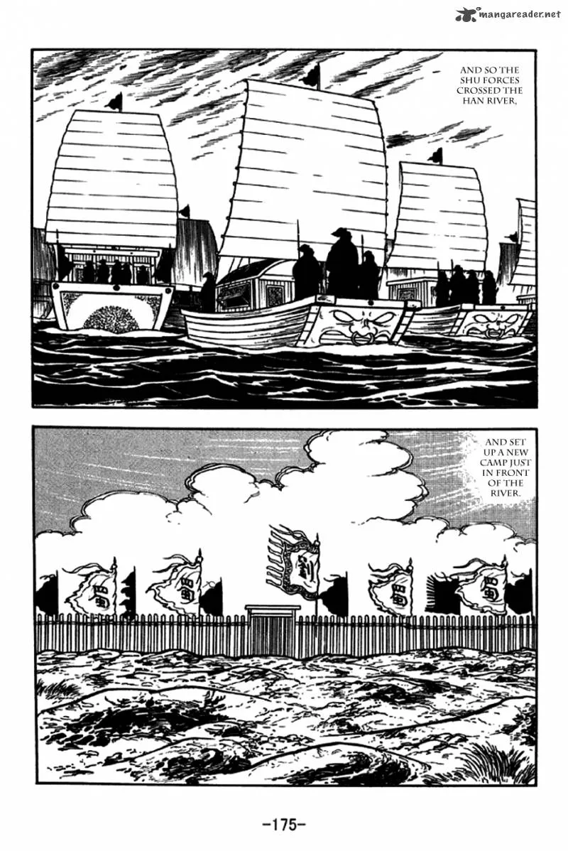 Sangokushi Chapter 257 page 3