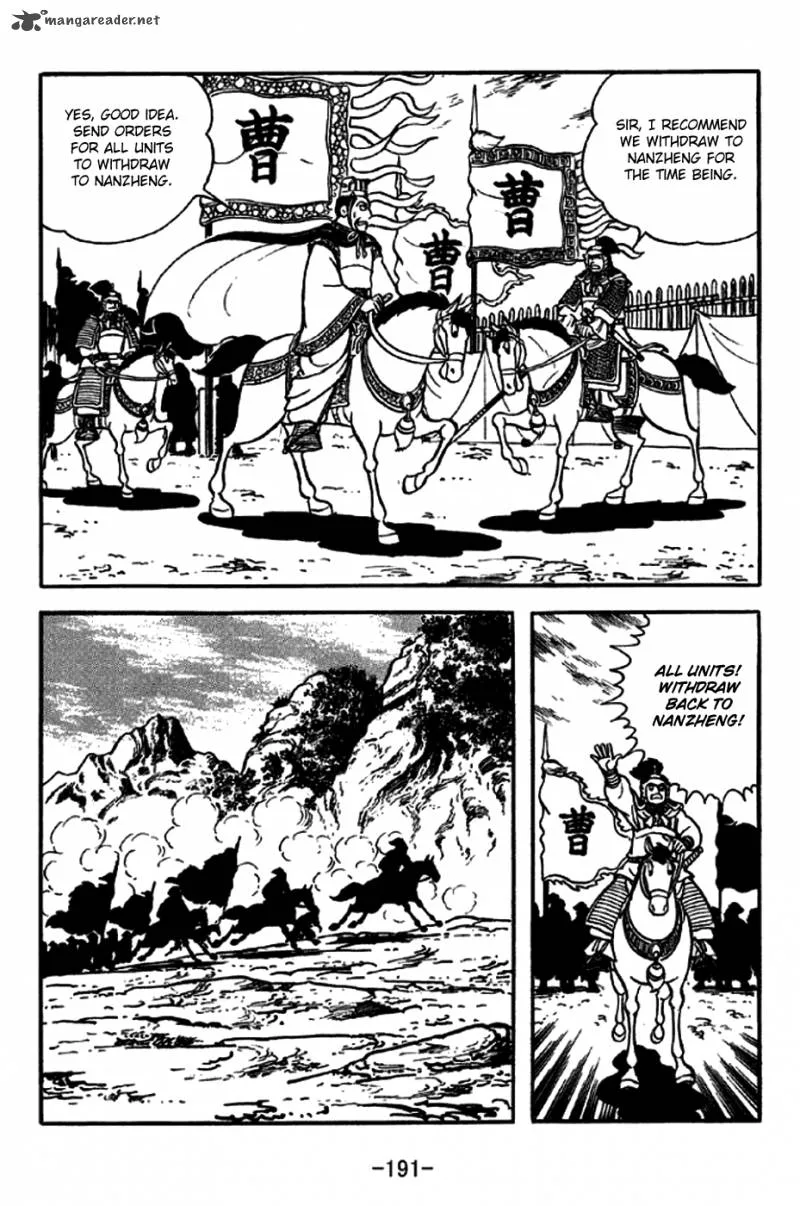 Sangokushi Chapter 257 page 19