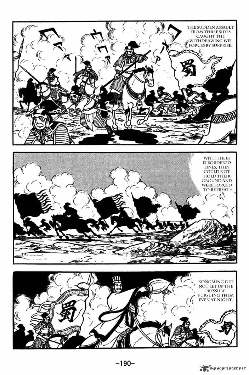 Sangokushi Chapter 257 page 18