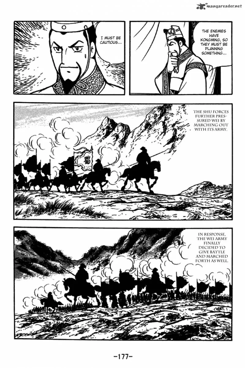 Sangokushi Chapter 257 page 5