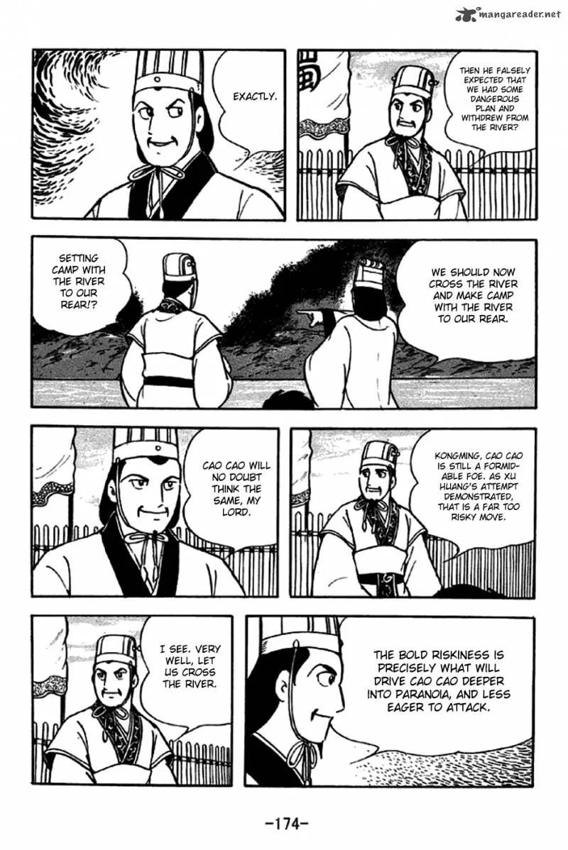 Sangokushi Chapter 258 page 2
