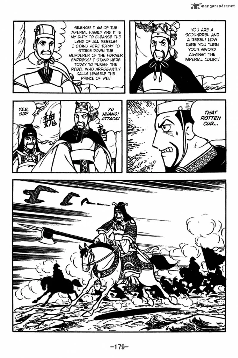 Sangokushi Chapter 258 page 7