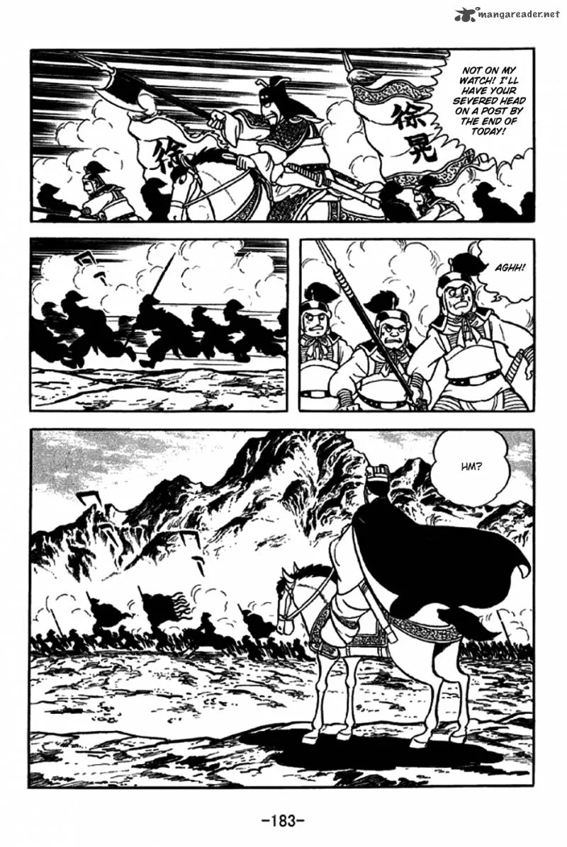 Sangokushi Chapter 258 page 11