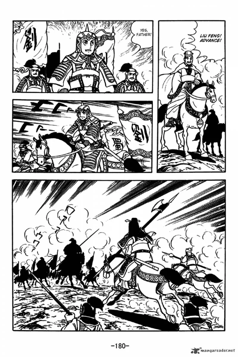 Sangokushi Chapter 258 page 8