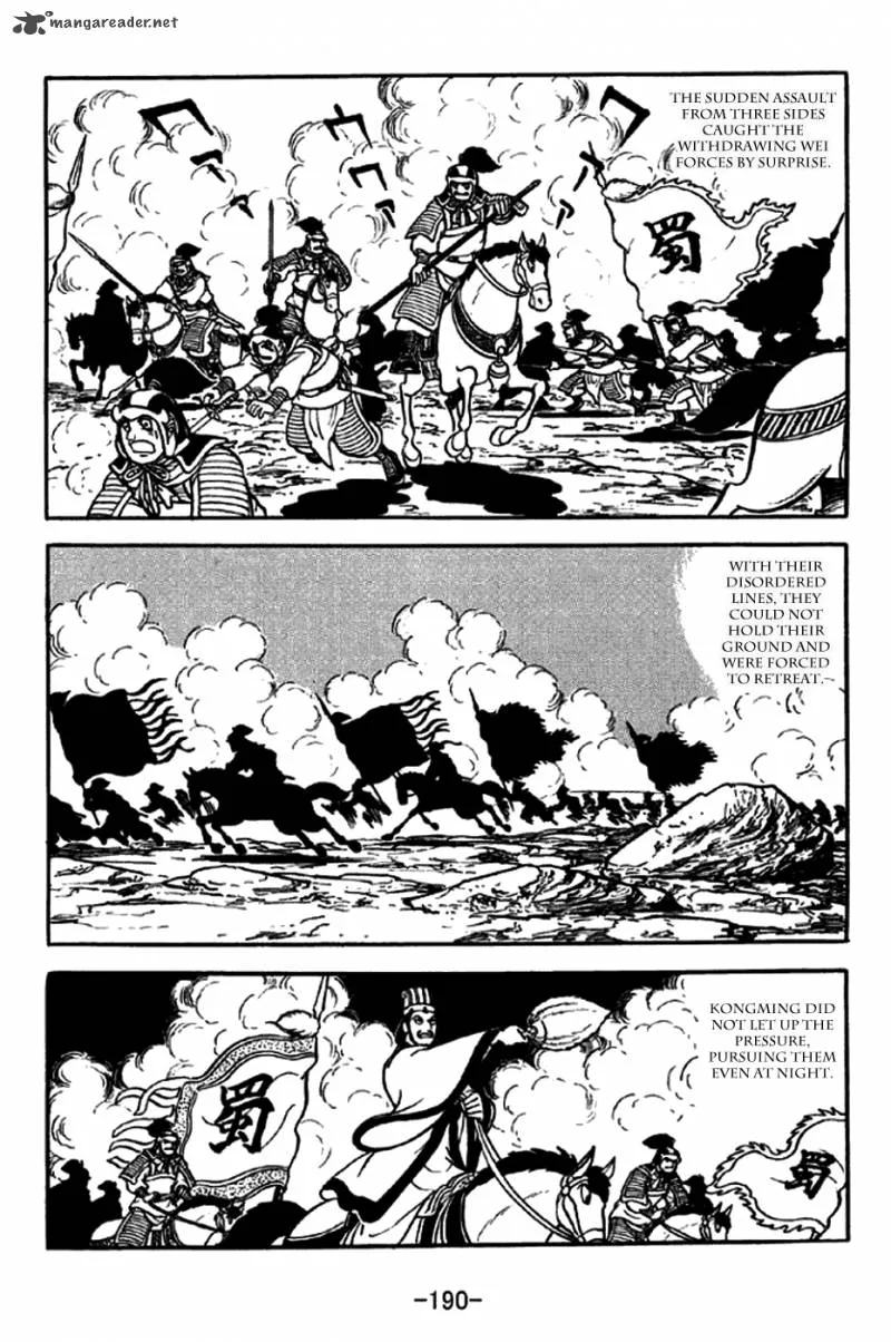 Sangokushi Chapter 258 page 18