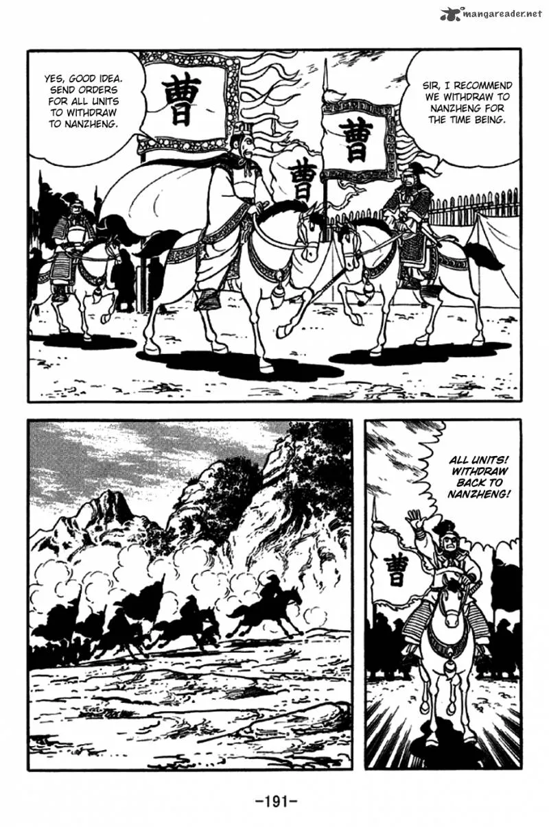 Sangokushi Chapter 258 page 19
