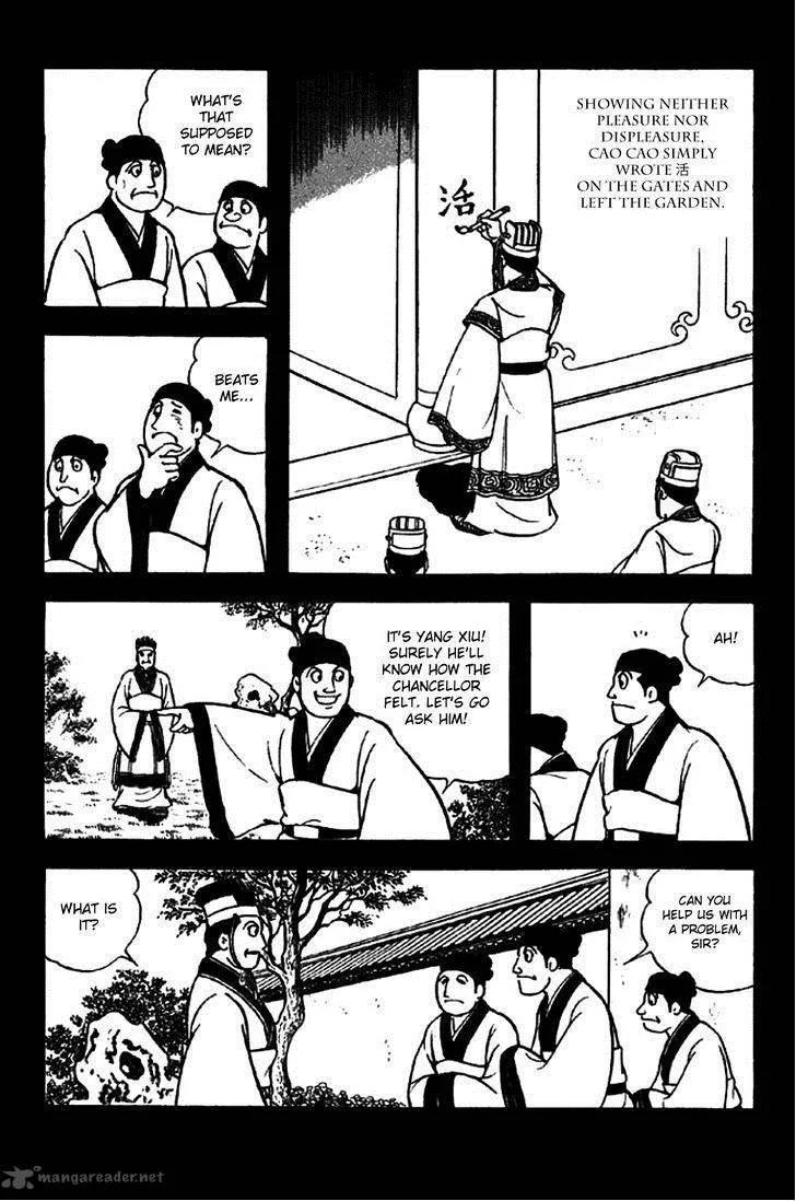 Sangokushi Chapter 259 page 17