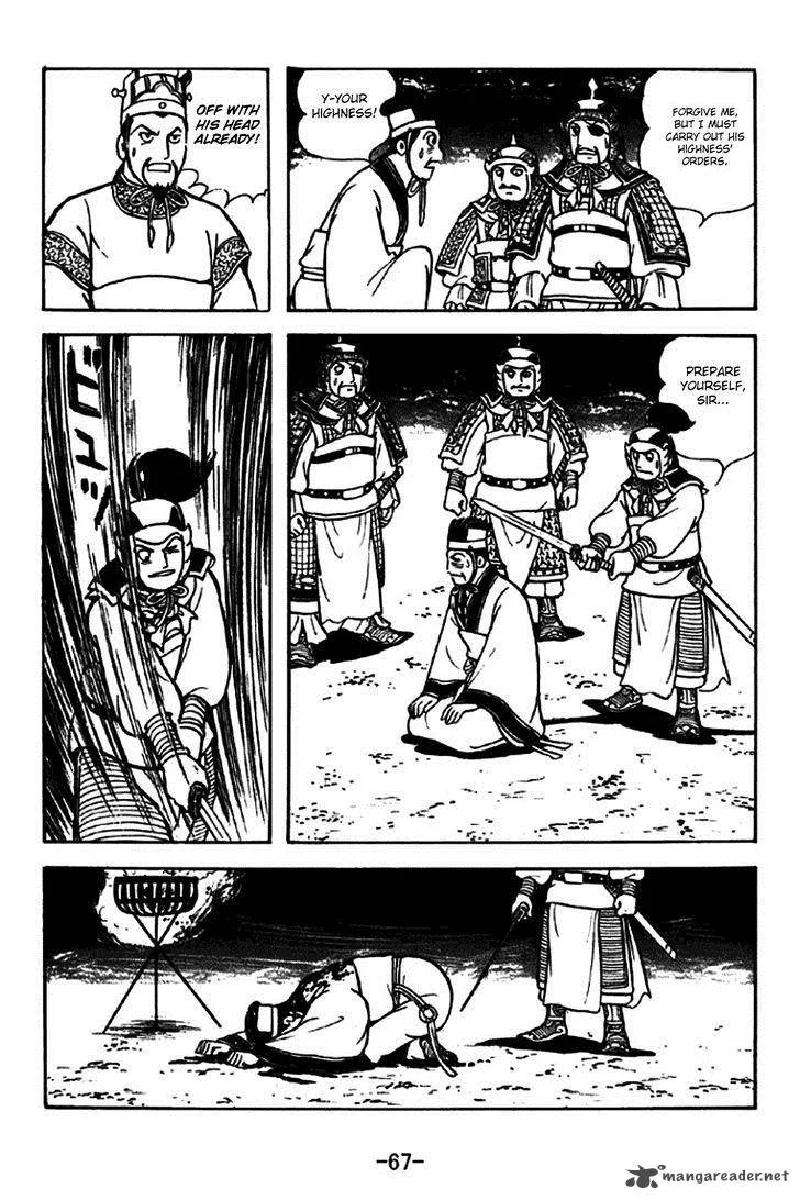 Sangokushi Chapter 259 page 31