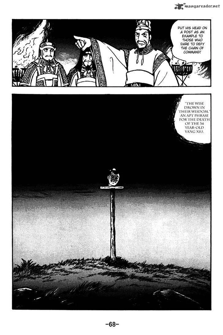 Sangokushi Chapter 259 page 32