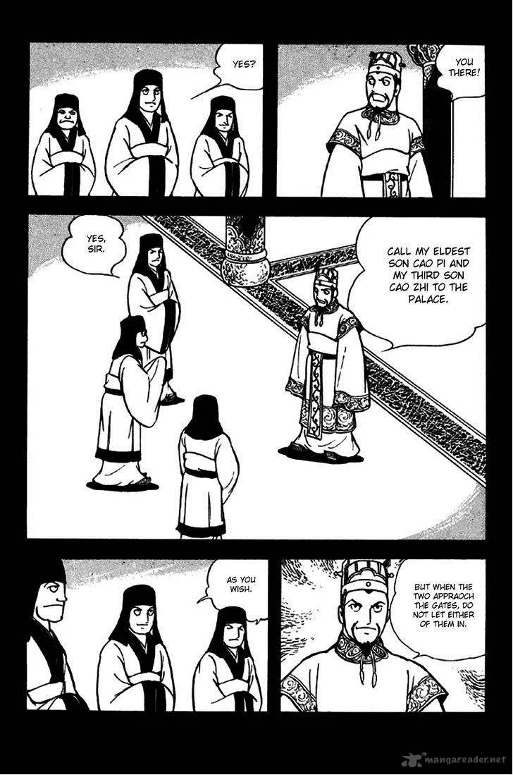 Sangokushi Chapter 259 page 21