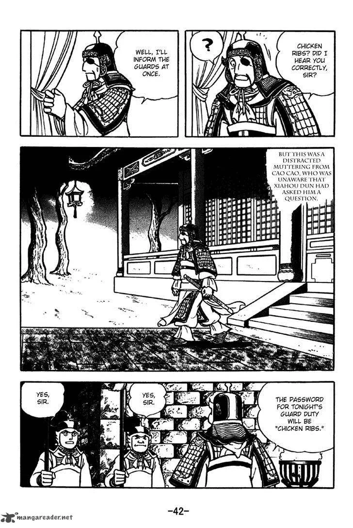 Sangokushi Chapter 259 page 6