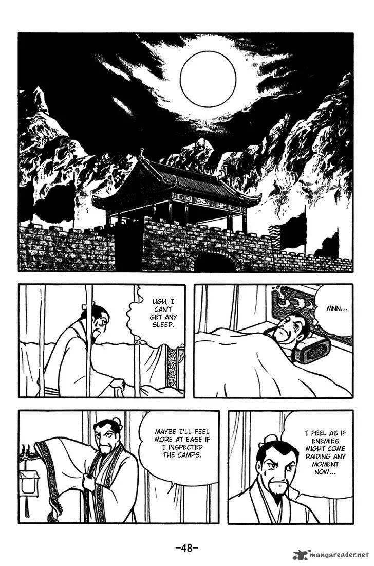 Sangokushi Chapter 259 page 12