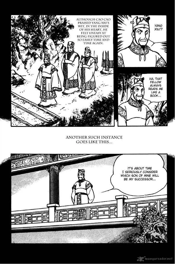 Sangokushi Chapter 259 page 20