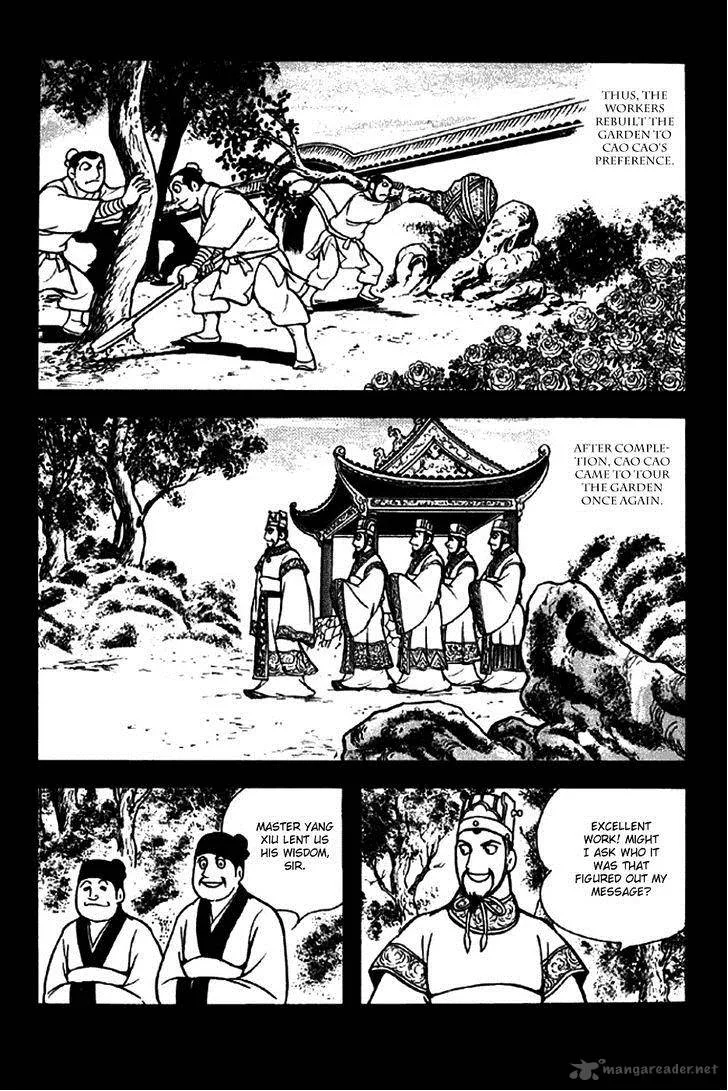 Sangokushi Chapter 259 page 19