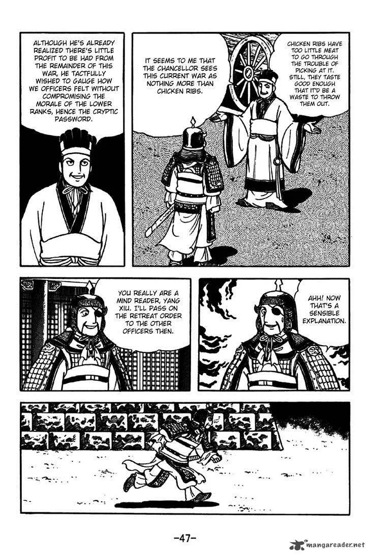 Sangokushi Chapter 259 page 11