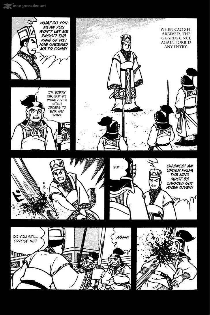 Sangokushi Chapter 259 page 23