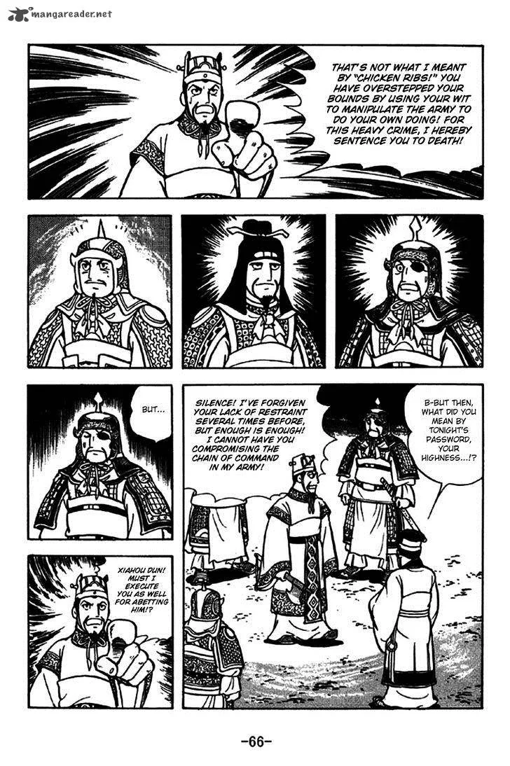 Sangokushi Chapter 259 page 30