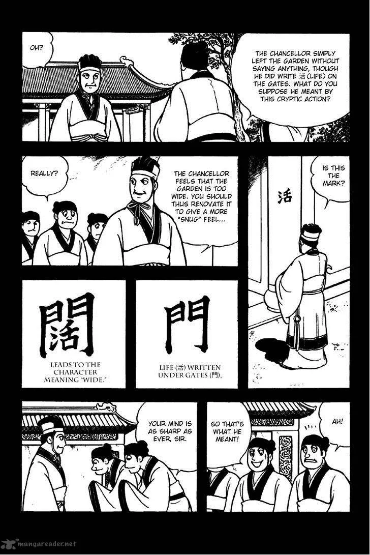 Sangokushi Chapter 259 page 18