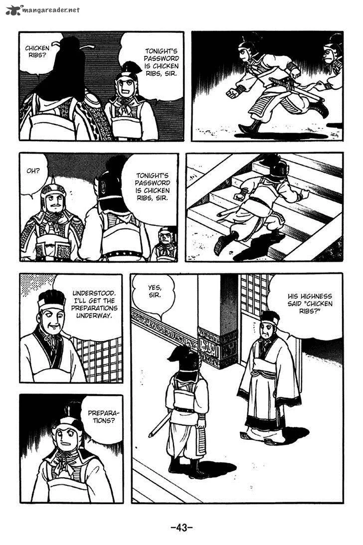 Sangokushi Chapter 259 page 7