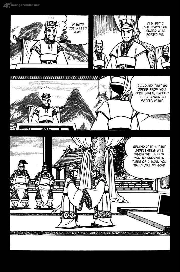 Sangokushi Chapter 259 page 25