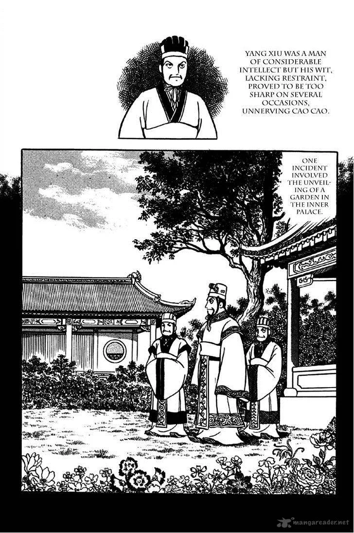 Sangokushi Chapter 259 page 16