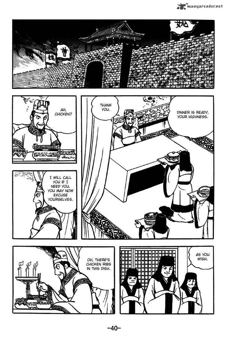 Sangokushi Chapter 259 page 4
