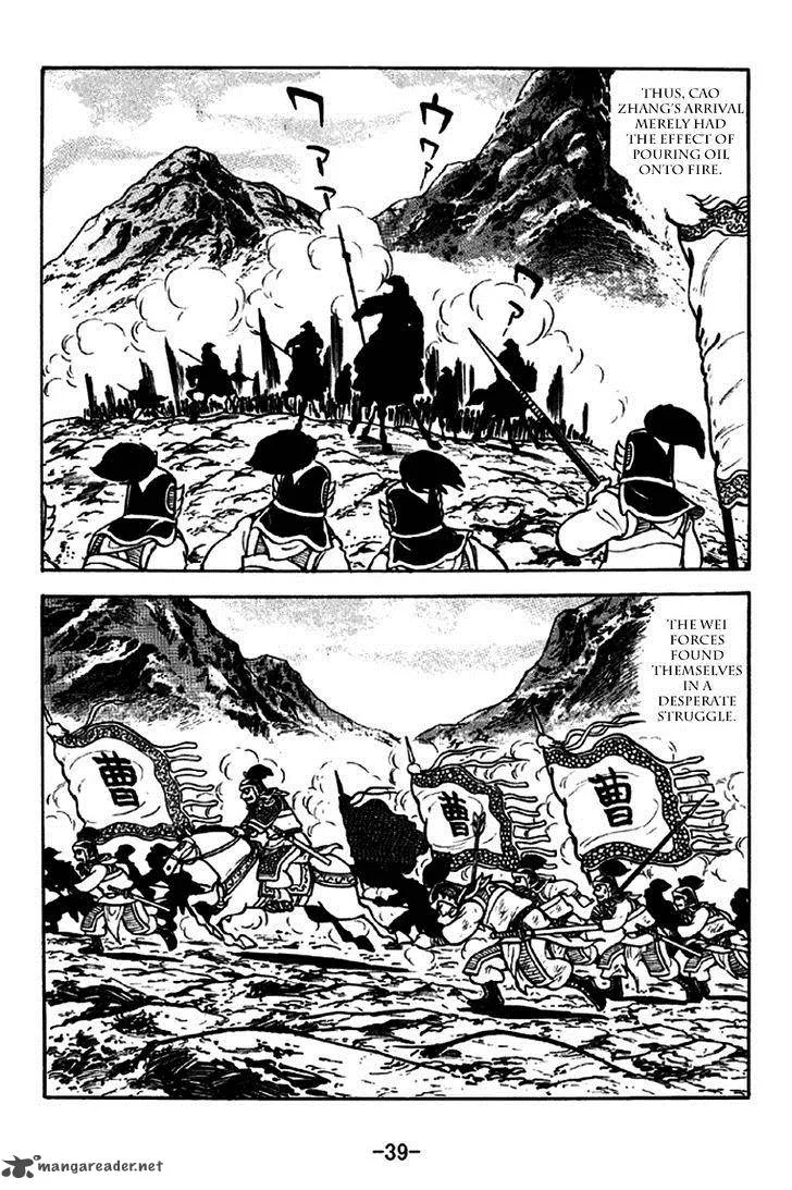 Sangokushi Chapter 259 page 3