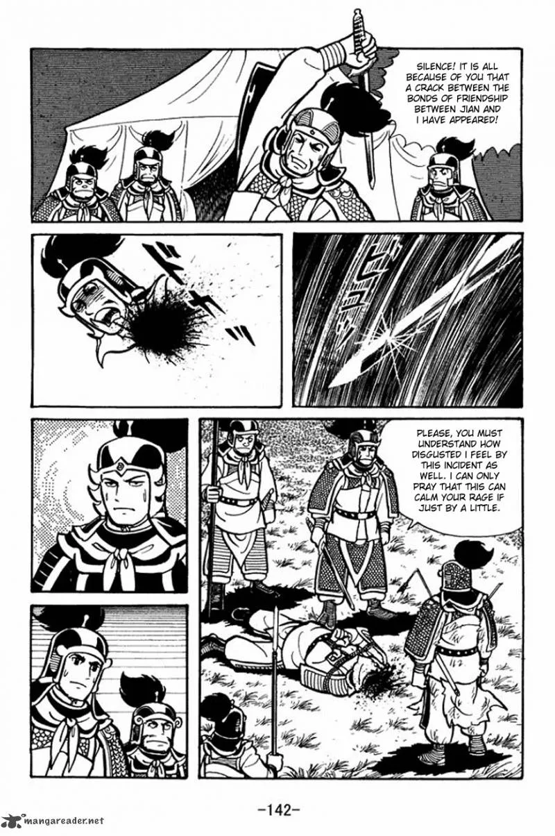 Sangokushi Chapter 26 page 8