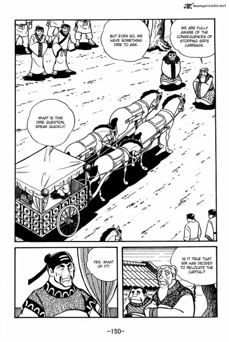 Sangokushi Chapter 26 page 16