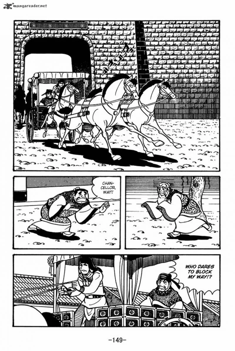 Sangokushi Chapter 26 page 15