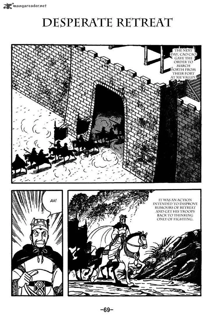 Sangokushi Chapter 260 page 1