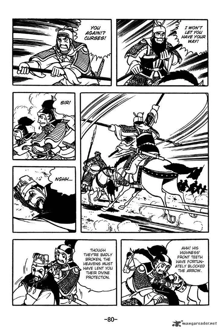Sangokushi Chapter 260 page 12