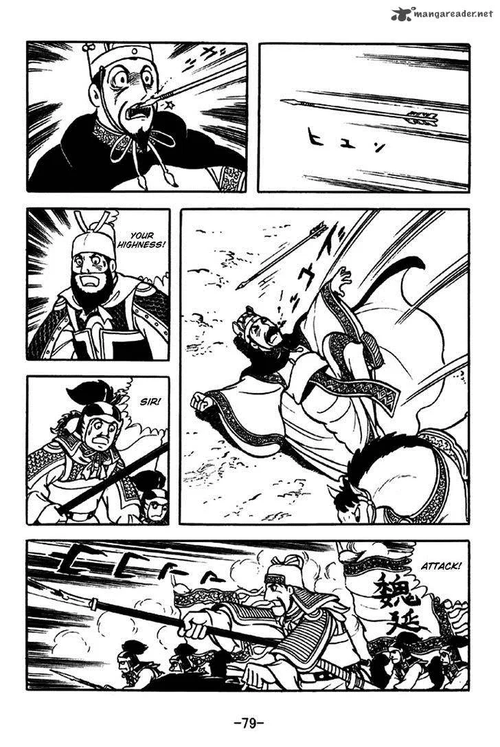 Sangokushi Chapter 260 page 11