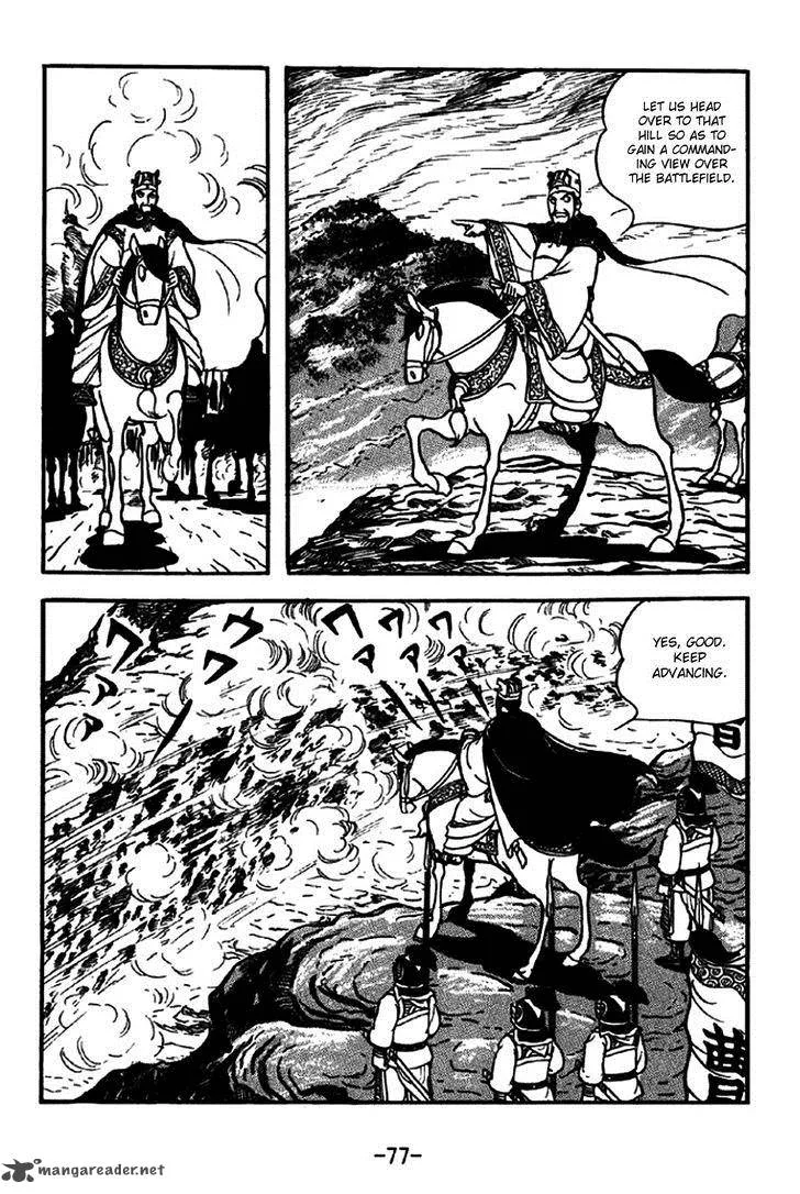 Sangokushi Chapter 260 page 9