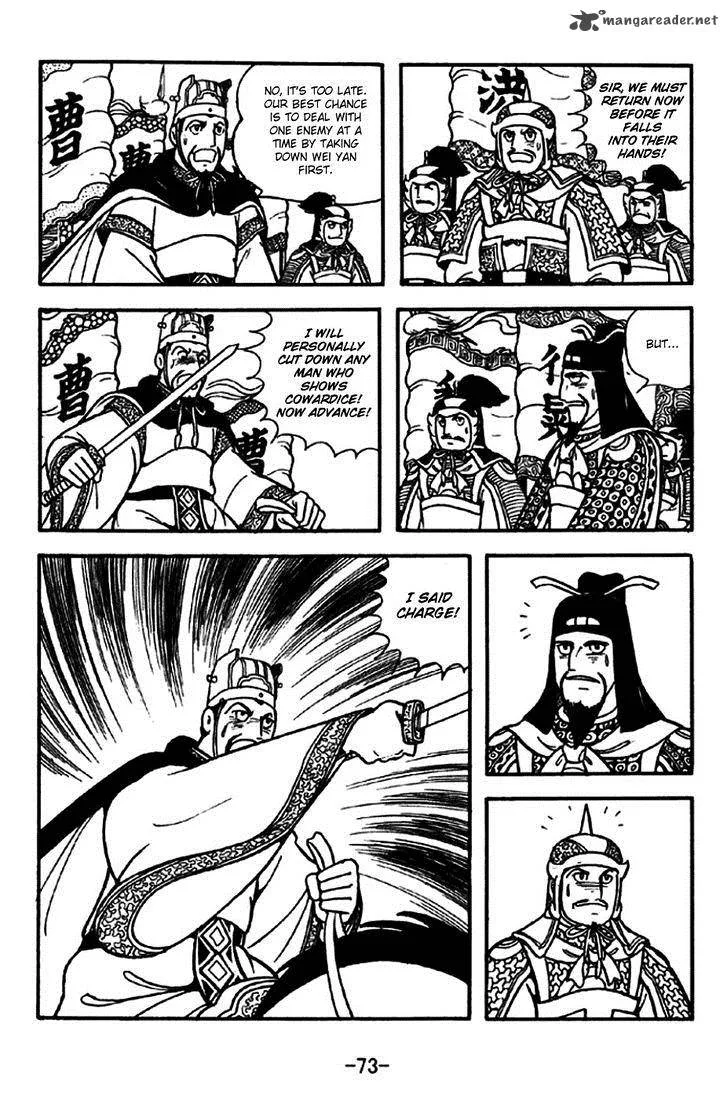 Sangokushi Chapter 260 page 5