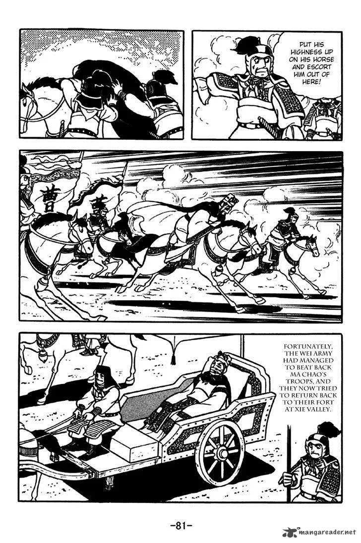 Sangokushi Chapter 260 page 13